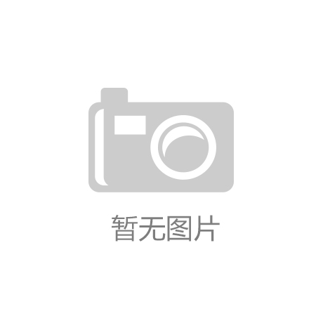 开云【中国】官方网站-安徽省蚌埠市淮河北岸景观带今年开建